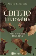 Переглянути уривок