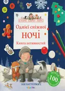Переглянути уривок