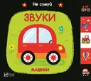 Переглянути уривок