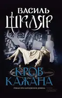 Переглянути уривок