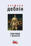Переглянути уривок
