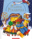 Переглянути уривок