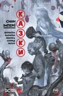 Переглянути уривок