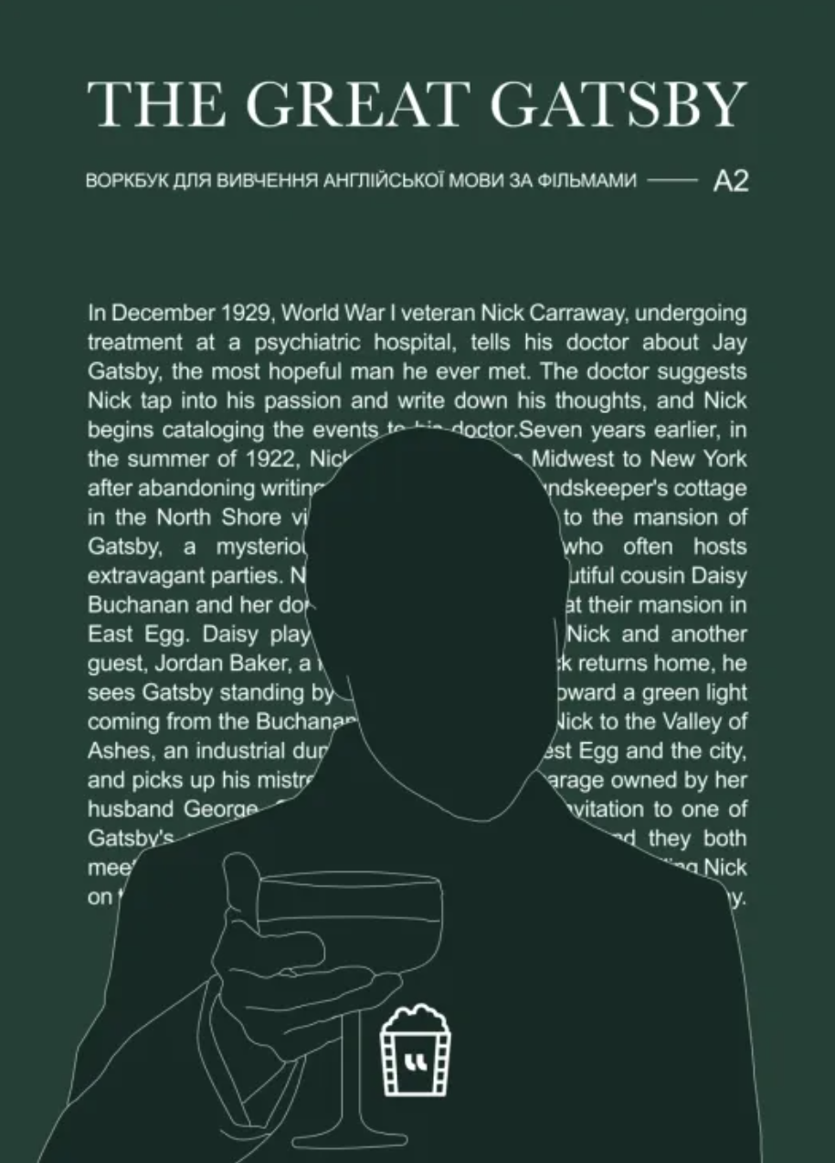 Обкладинка Воркбук для вивчення англійської мови по фільмах. The great Gatsby (А2)