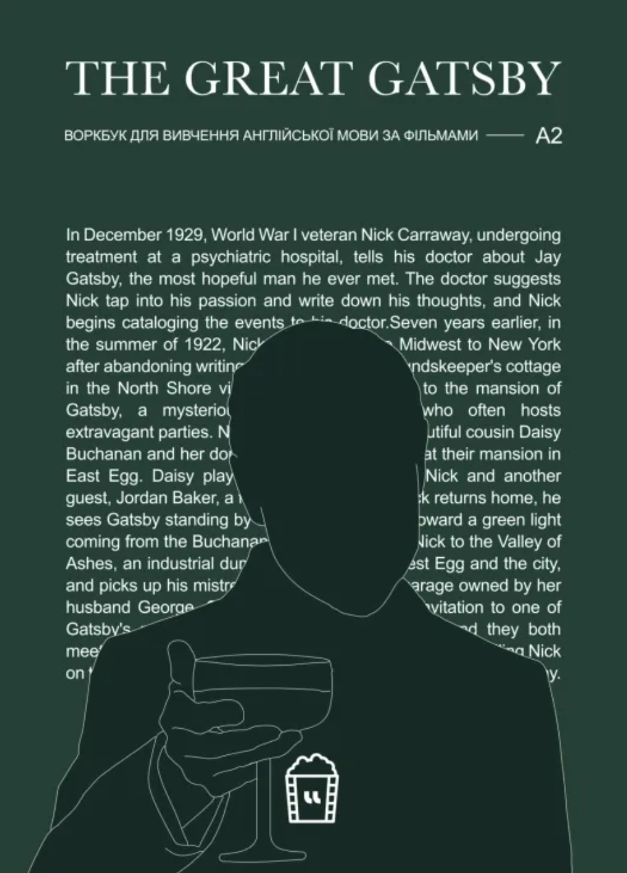 Воркбук для вивчення англійської мови по фільмах. The great Gatsby (А2)