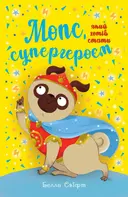 Переглянути уривок