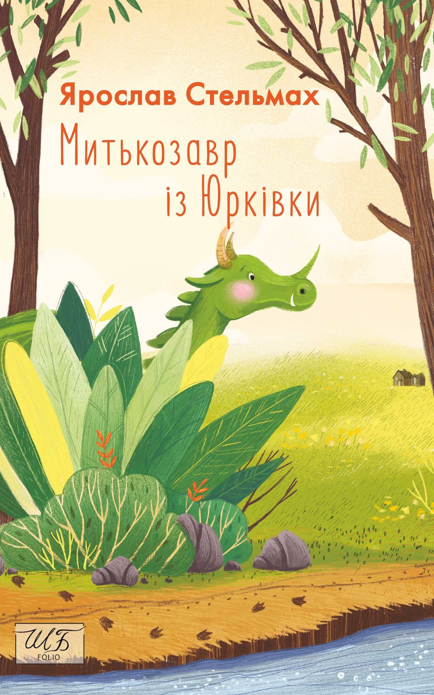 Митькозавр із Юрківки