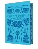 Переглянути уривок