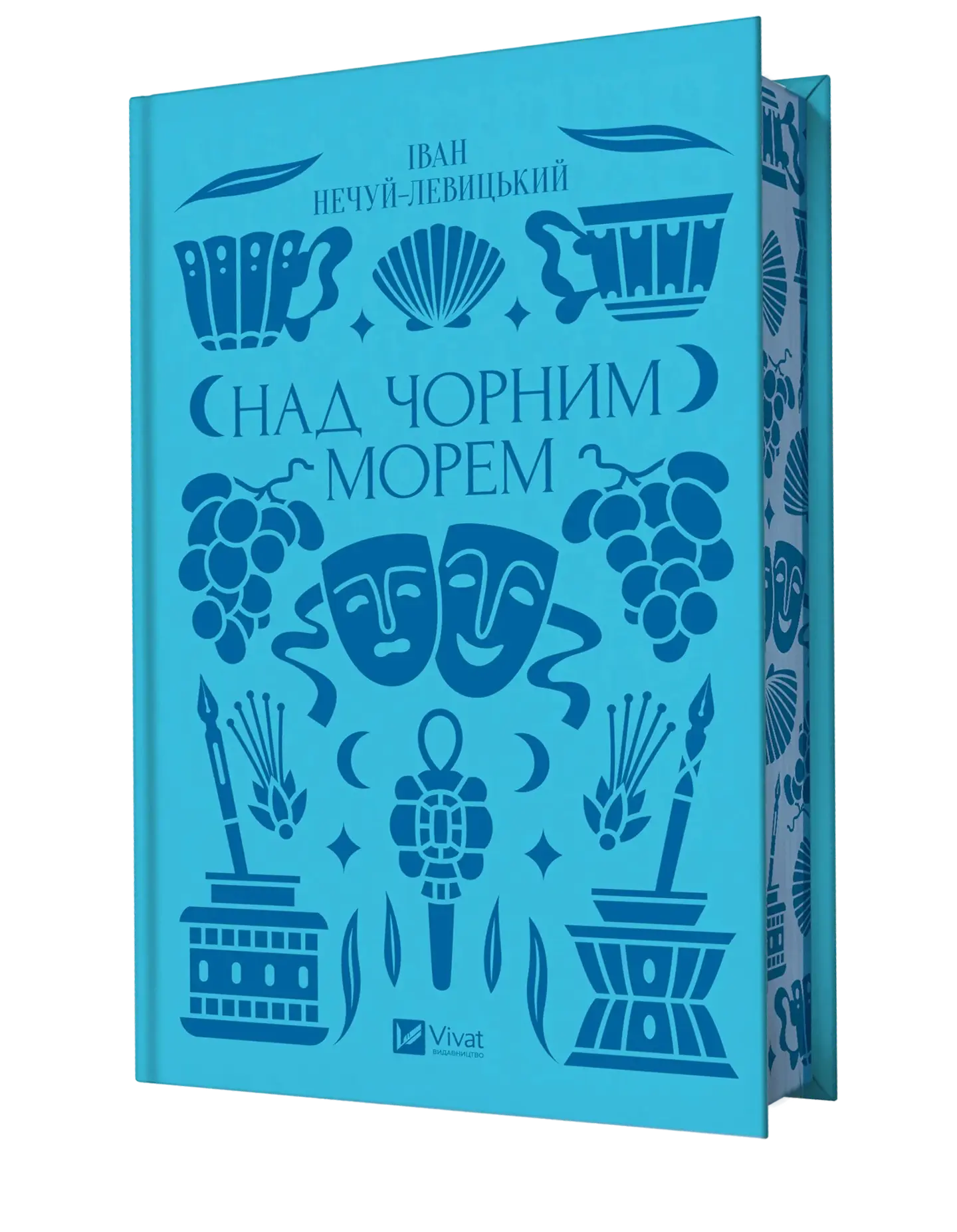 Над Чорним морем