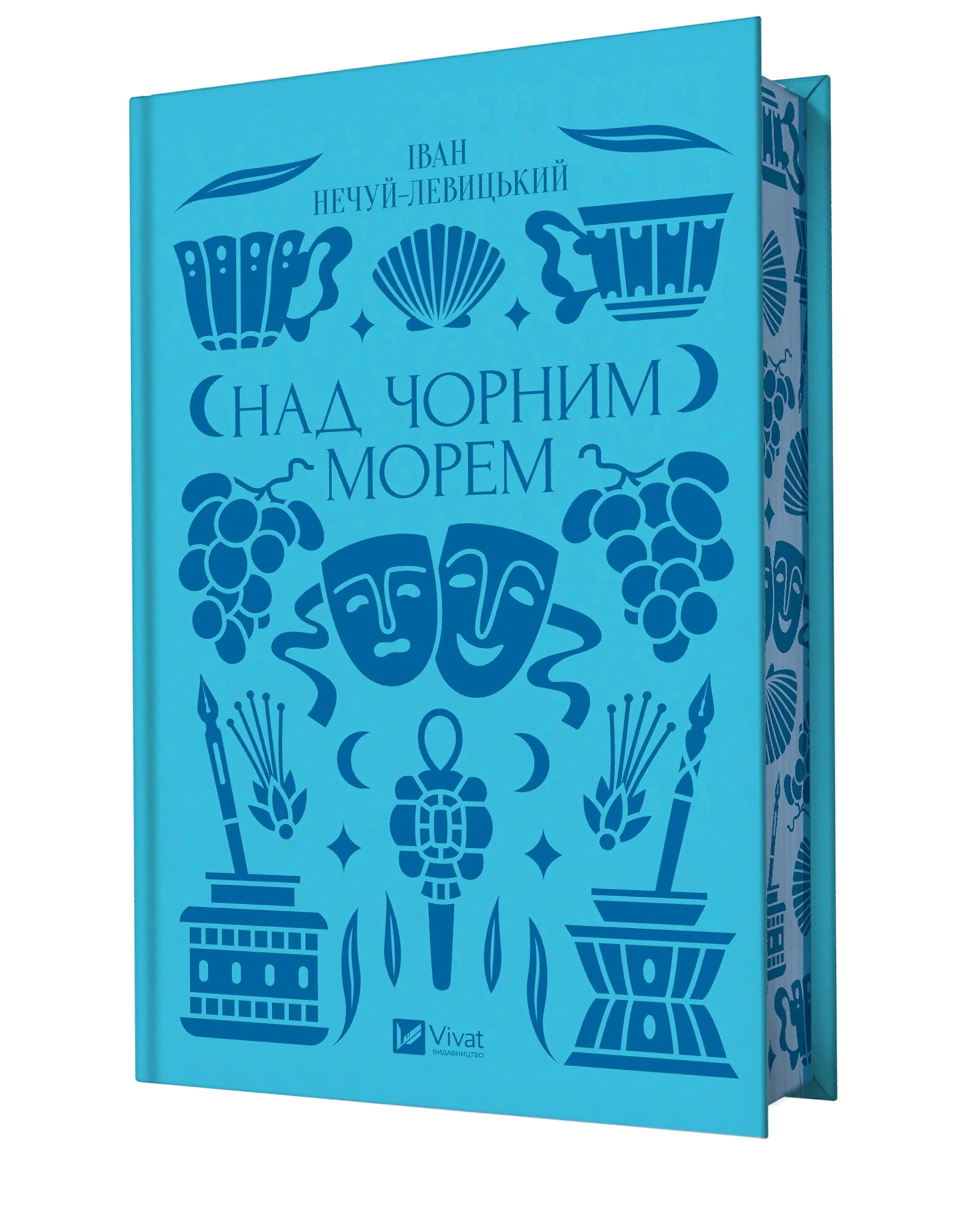 Над Чорним морем