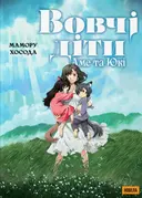 Переглянути уривок