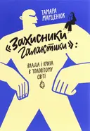Переглянути уривок