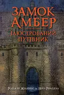 Переглянути уривок