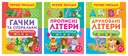 Переглянути уривок