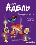 Переглянути уривок