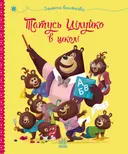 Переглянути уривок