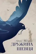 Переглянути уривок