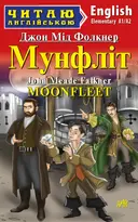 Переглянути уривок