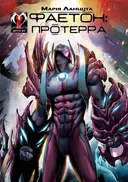 Переглянути уривок