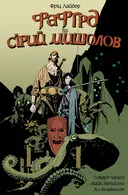 Переглянути уривок