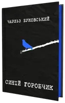 Переглянути уривок