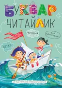 Переглянути уривок
