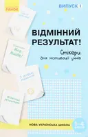 Переглянути уривок