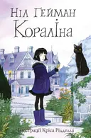 Переглянути уривок