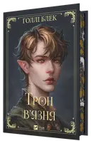 Переглянути уривок