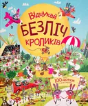 Переглянути уривок