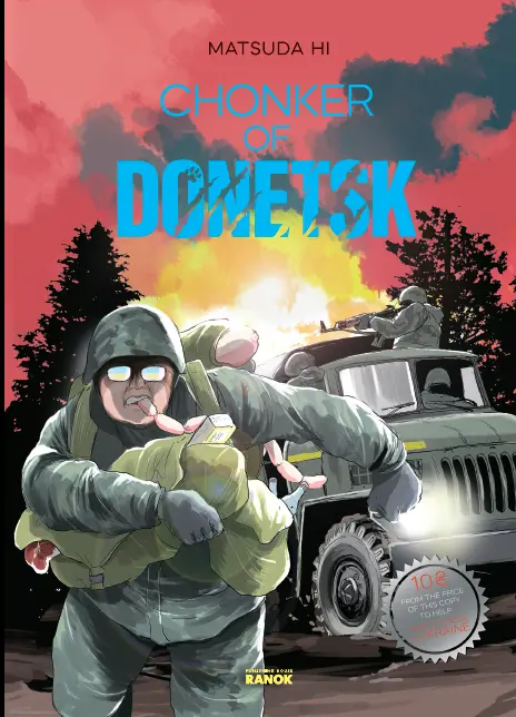 Обкладинка "Chonker of Donetsk"