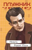 Переглянути уривок