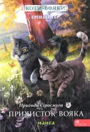 Переглянути уривок