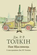 Переглянути уривок