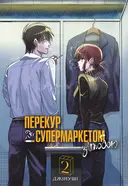 Переглянути уривок