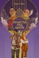 Переглянути уривок