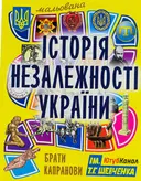 Переглянути уривок