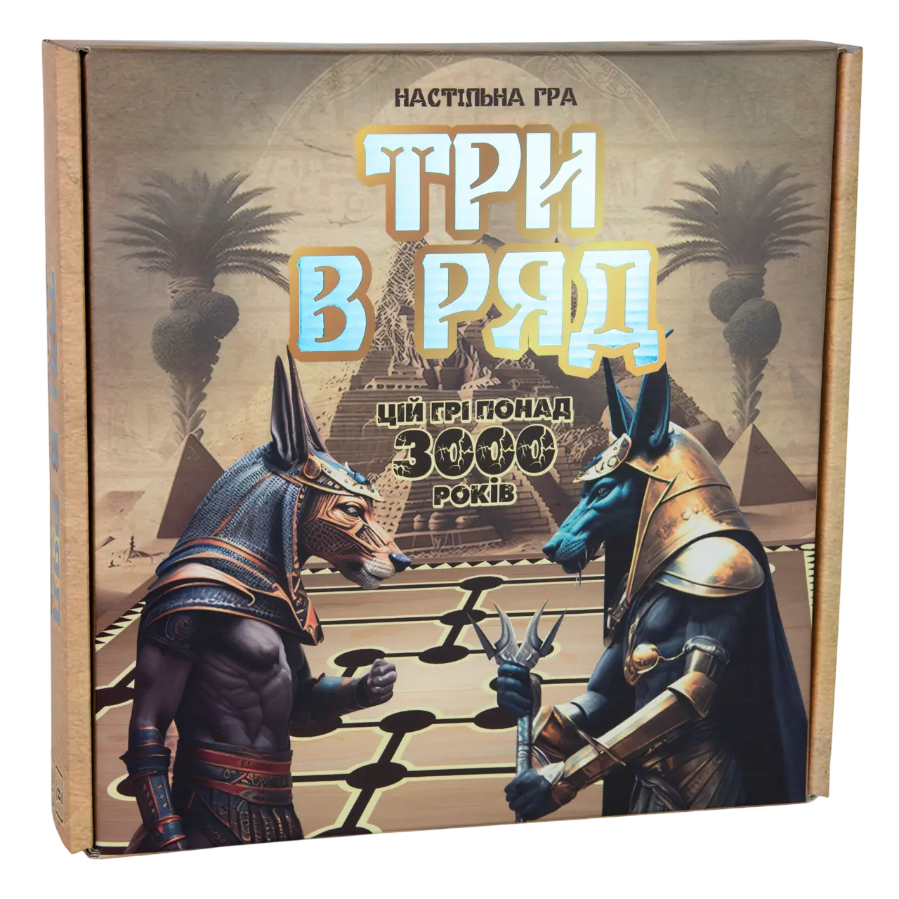 Настільна гра «Три в ряд»