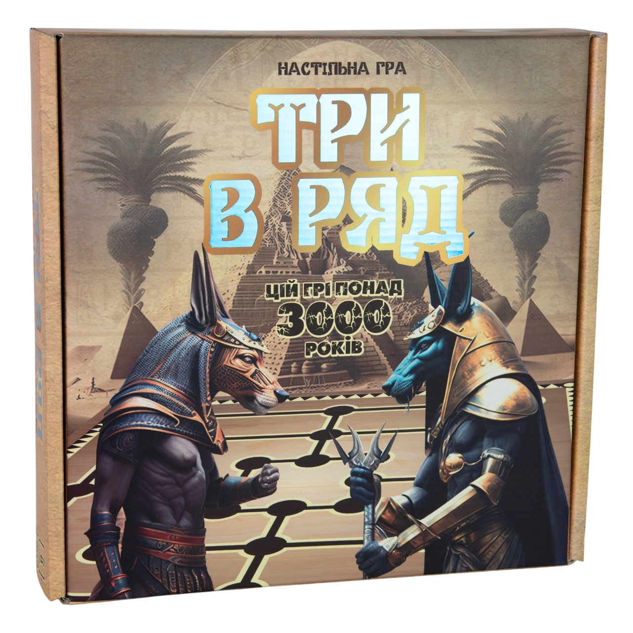 Настільна гра «Три в ряд»