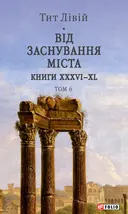 Переглянути уривок
