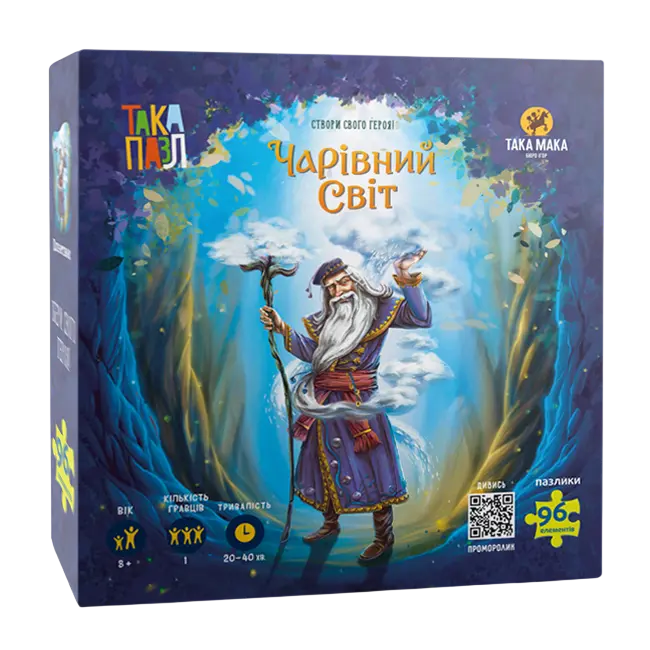 Пазли «Чарівний світ. Планетник»