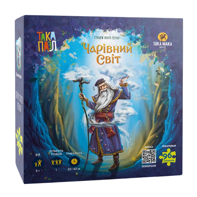 Пазли «Чарівний світ. Планетник»