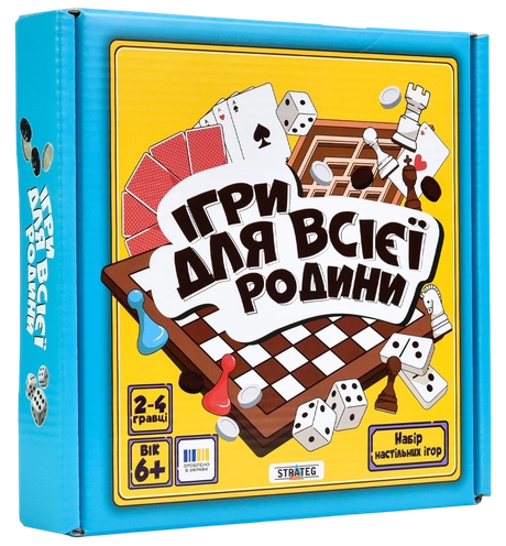 Набір настільних ігор «Ігри для всієї родини»