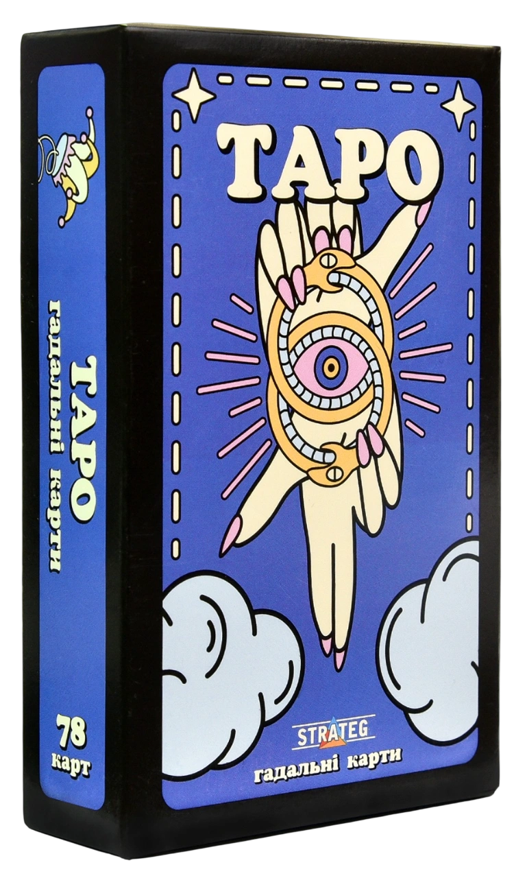 Гадальні карти «Таро»