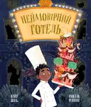 Переглянути уривок