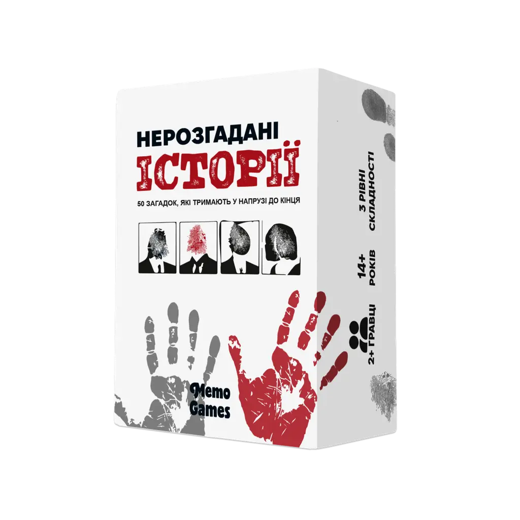 Обкладника "Нерозгадані історії" Обкладинка "Нерозгадані історії"