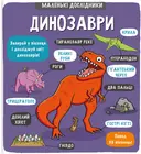Переглянути уривок