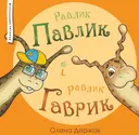 Переглянути уривок