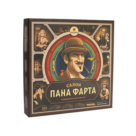 Гра настільна «Салон Пана Фарта»