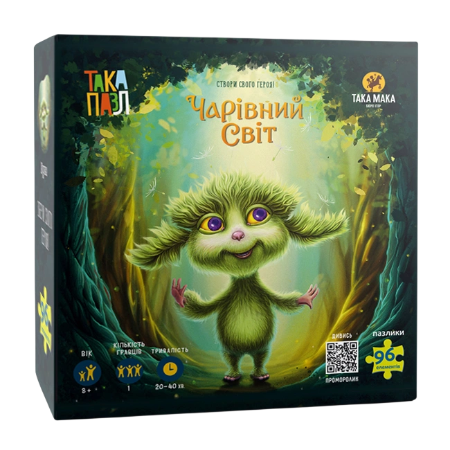 Пазли «Чарівний світ. Хуха»